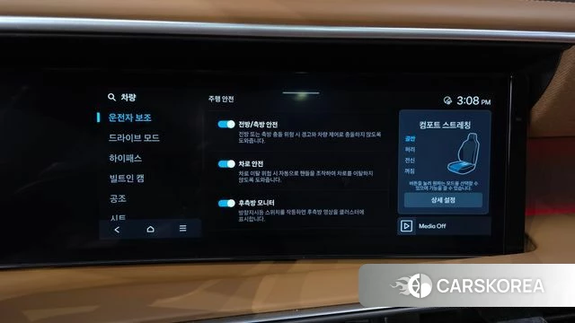 Hyundai Palisade (LX3) id 4589829 из Кореи 22