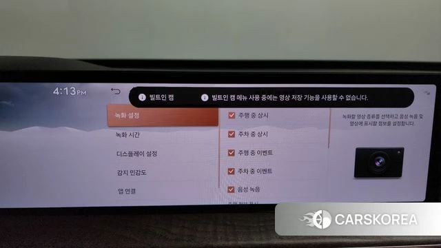 Genesis GV80 id 4578997 из Кореи 22