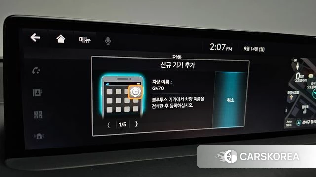 Genesis GV70 id 4847885 из Кореи 22