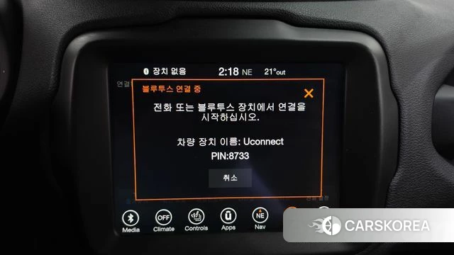 Jeep Renegade id 4754778 из Кореи 22
