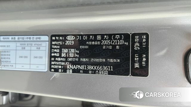 Kia Sportage The Bold id 4595586 из Кореи 22