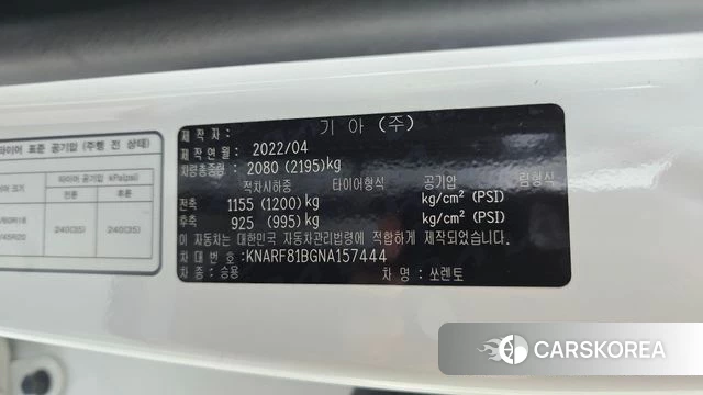 Kia Sorento 4th Generation id 4506831 из Кореи 22