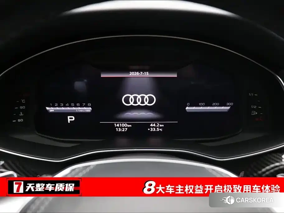 Audi A7L id 4601926 из Китая 22
