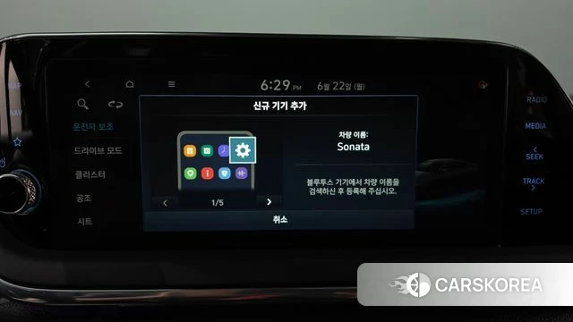Hyundai Sonata (DN8) id 4489346 из Кореи 22
