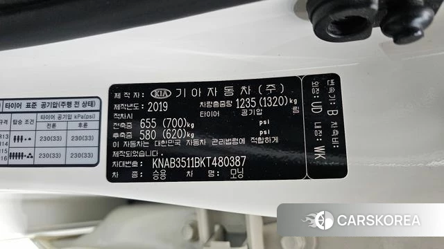 Kia All New Morning (JA) id 4377808 из Кореи 22