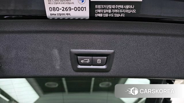 BMW X6 (G06) id 4302125 из Кореи 22