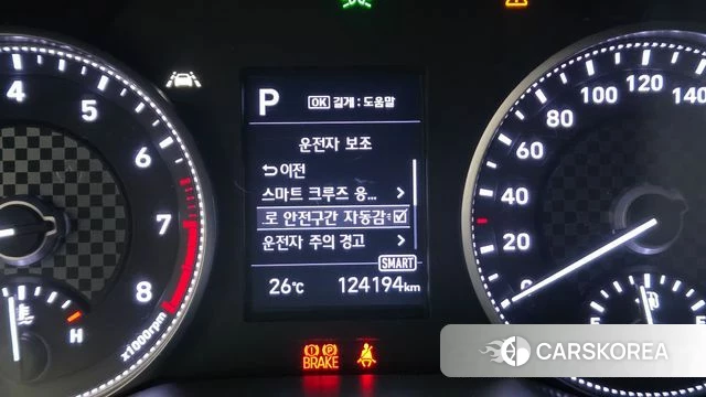 Hyundai The New Avante AD id 4508271 из Кореи 22