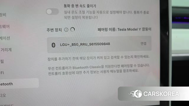 Tesla Model Y id 4773875 из Кореи 22