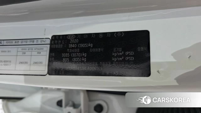 Kia K5 Hybrid 3rd Generation id 4525222 из Кореи 22