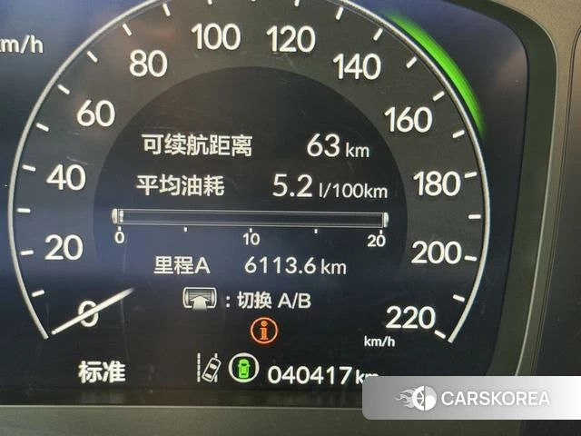 Honda Haoying PHEV id 4273942 из Китая 22