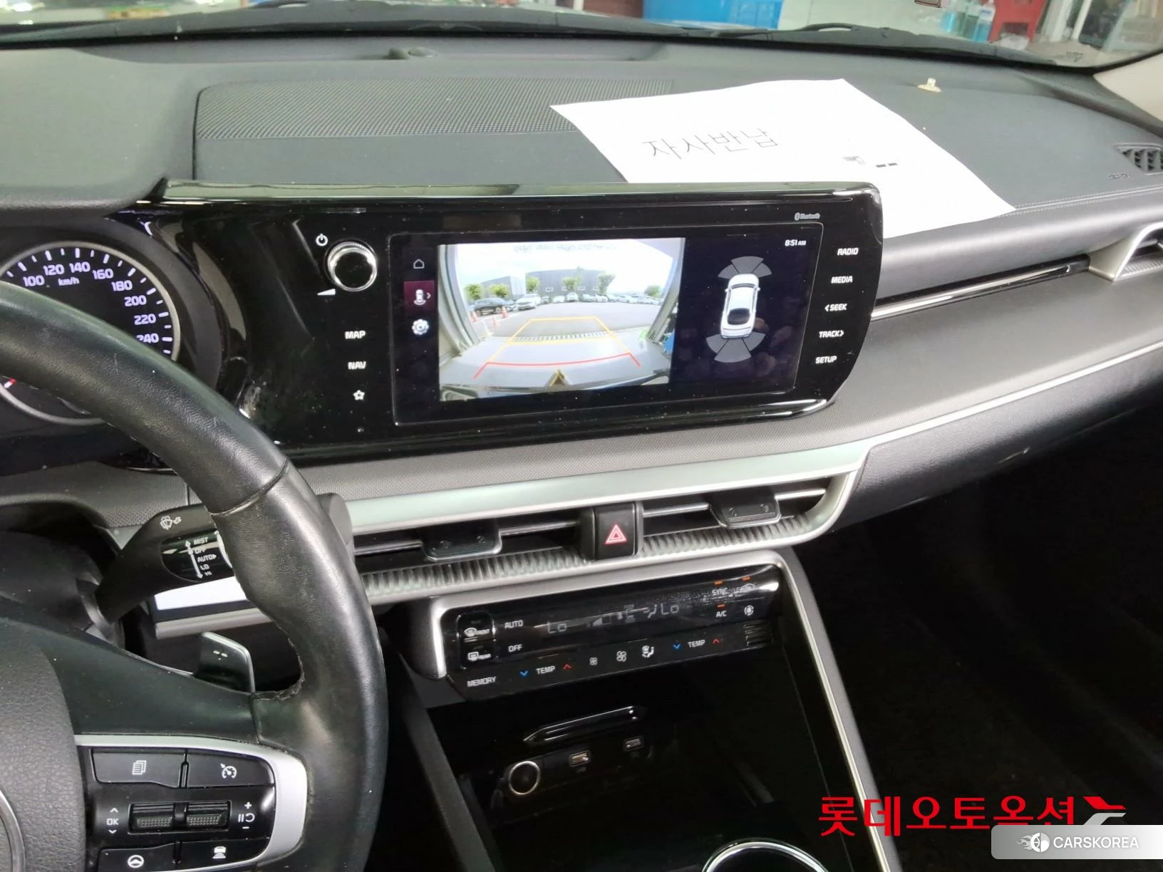 Kia K5 id 4498423 из Кореи 22