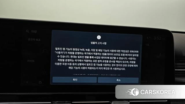 Hyundai Kona Hybrid (SX2) id 4401056 из Кореи 22