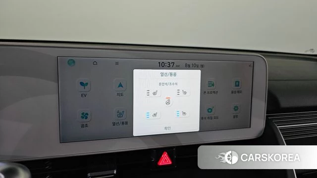 Hyundai Ionic 5 id 4682013 из Кореи 22