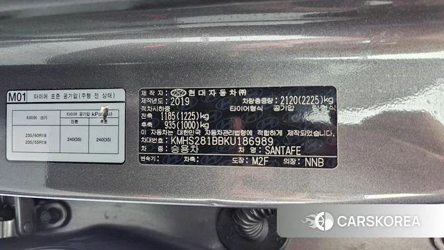 Hyundai Santa Fe TM id 4672360 из Кореи 22