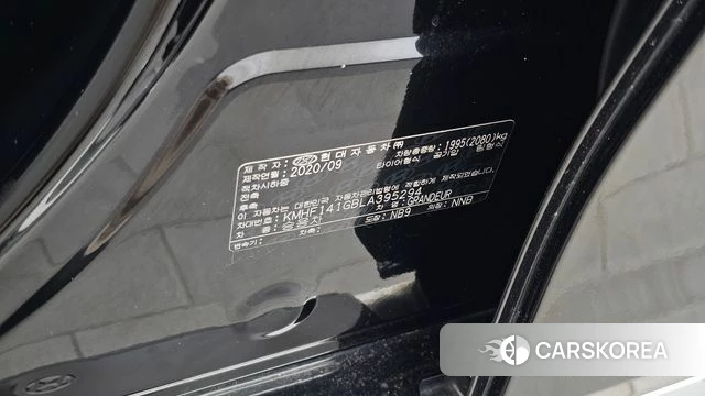 Hyundai The New Grandeur IG id 4899974 из Кореи 22