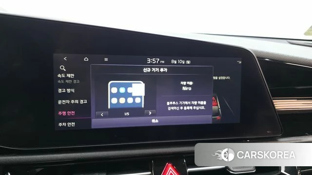 Kia Di All New Niro EV id 4682269 из Кореи 22