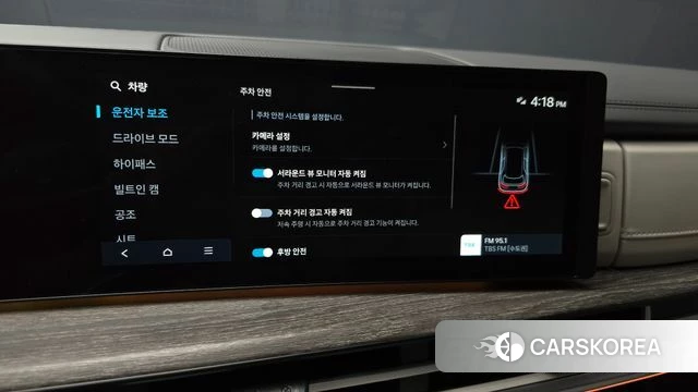 Hyundai Santa Fe (MX5) id 4630573 из Кореи 22