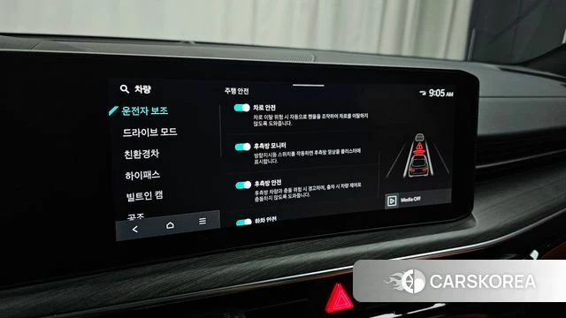 Kia The New K5 Hybrid 3rd generation id 4493976 из Кореи 22