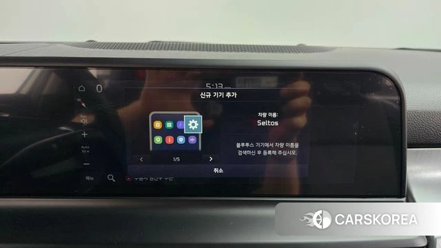 Kia The New Seltos id 4757348 из Кореи 22