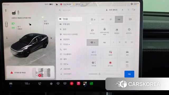 Tesla Model Y id 4879589 из Кореи 22