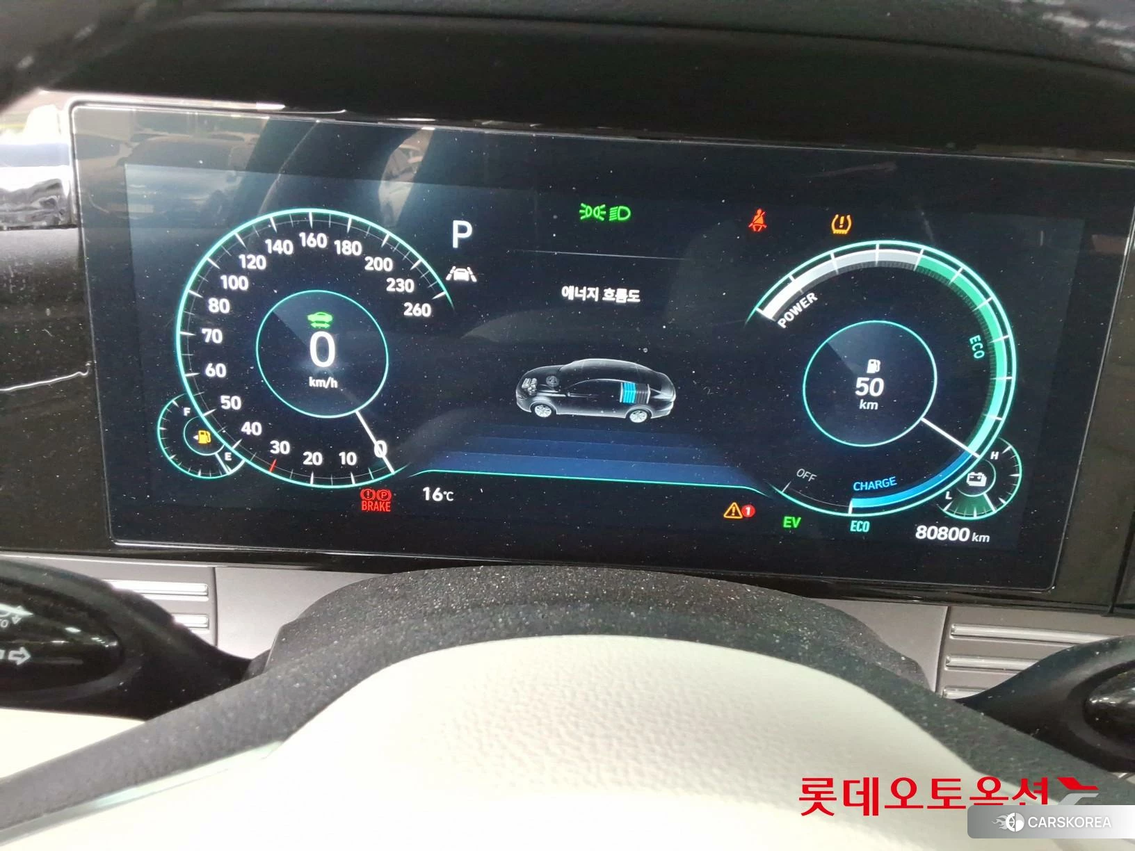 Hyundai Grandeur Hybrid id 3875693 из Кореи 22