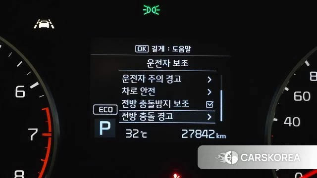Kia Sportage The Bold id 4642330 из Кореи 22