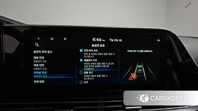 Hyundai The New Grandeur IG id 4769532 из Кореи 22