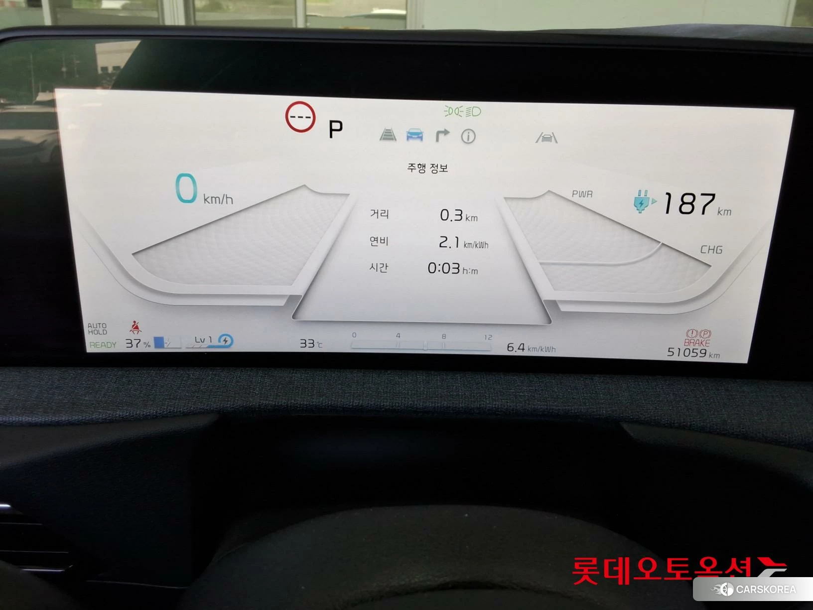 Kia EV6 id 4679399 из Кореи 22