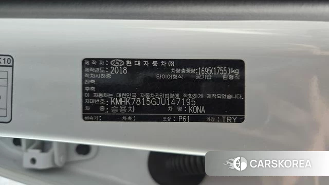 Hyundai Kona id 4424890 из Кореи 22