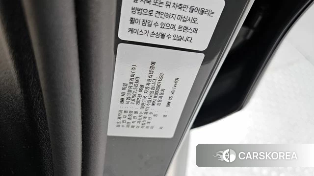 BMW X5 (G05) id 4400232 из Кореи 22