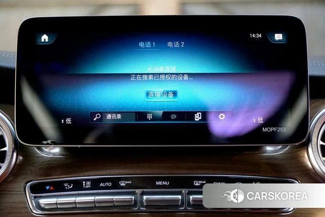 Mercedes-Benz V-class id 4272273 из Китая 22
