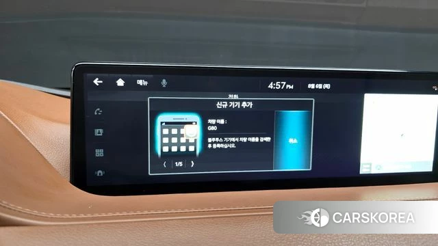 Genesis G80 (RG3) id 4671493 из Кореи 22