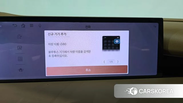 Genesis G80 (RG3) id 4488098 из Кореи 22