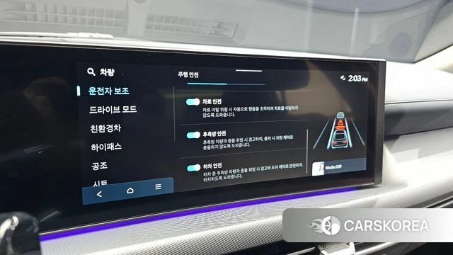 Hyundai Sonata D Edge Hybrid (DN8) id 4388006 из Кореи 22