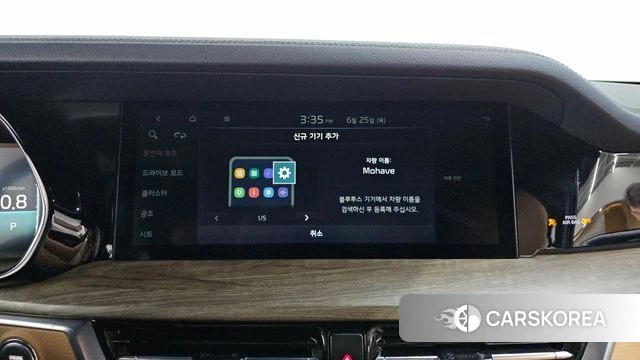 Kia Mohave Master id 4507251 из Кореи 21