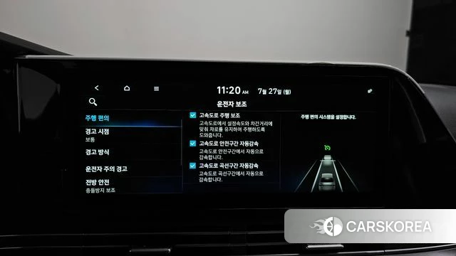 Hyundai The New Grandeur IG id 4632131 из Кореи 22