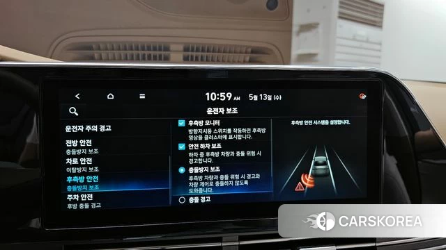 Hyundai The New Grandeur IG Hybrid id 4316780 из Кореи 22