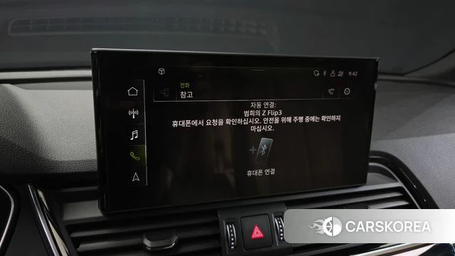 Audi Q5 (FY) id 4202483 из Кореи 22