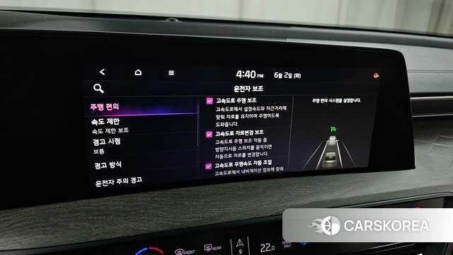 Kia K8 Hybrid id 4401390 из Кореи 22