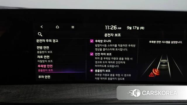 Kia K8 Hybrid id 4872319 из Кореи 22