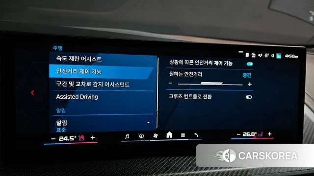 BMW XM (G09) id 4222979 из Кореи 22