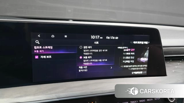 Kia K8 Hybrid id 4443903 из Кореи 22