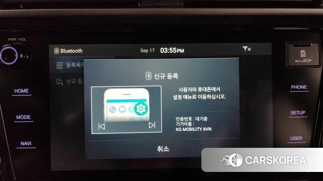 Ssangyong Beautiful Korando id 4872861 из Кореи 22