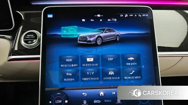 Mercedes-Benz S-Class W223 id 4906476 из Кореи 22