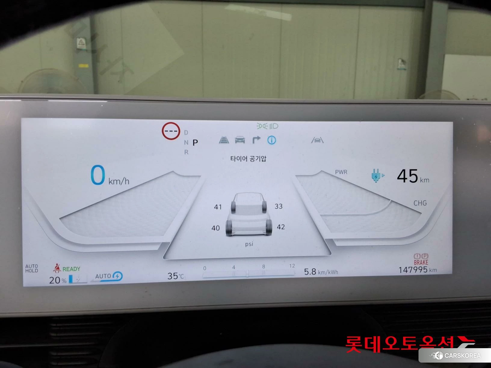 Hyundai IONIQ 5 id 4669103 из Кореи 22