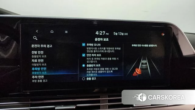 Hyundai The New Grandeur IG id 4317615 из Кореи 22