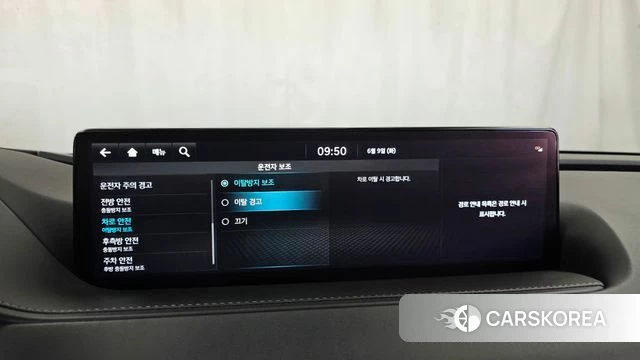 Genesis G80 (RG3) id 4428886 из Кореи 22