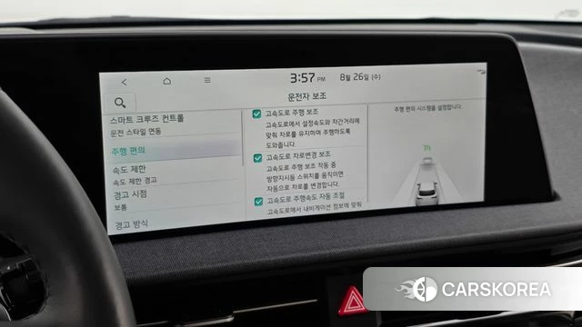 Kia EV6 id 4735048 из Кореи 22