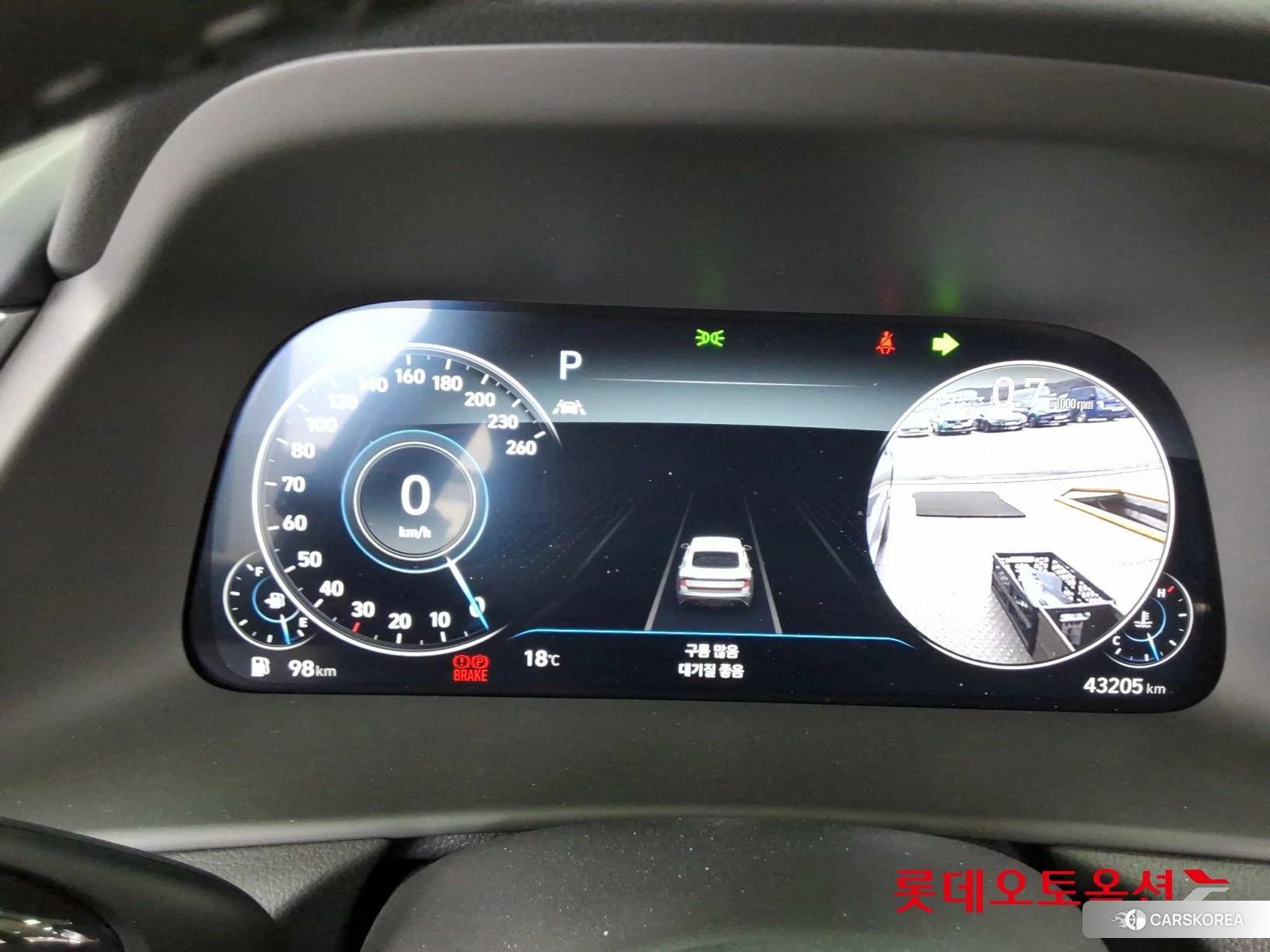 Hyundai Sonata id 3869300 из Кореи 22