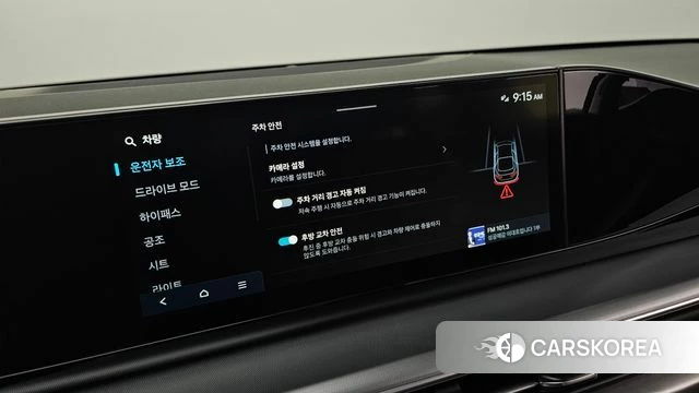 Hyundai Grandeur (GN7) id 4480668 из Кореи 22
